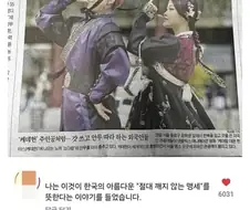 한국의 영원히 깨질 수 없는 맹세.jpg