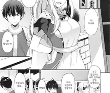 프리코네) 크리스마스 일을 마치고 사렌과 함께...manga