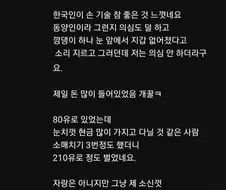 소매치기 대응법