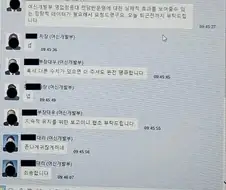 어느 대리의 속마음???