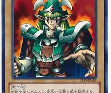 유희왕. 엘프의 검사 의외인점