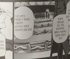 페이트) 웨이버 논문은 혈통빨 적폐 타파가 아니었다