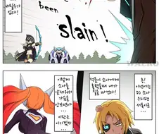 롤) Dj 소나 manga