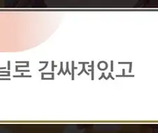 @) (...꼬추를 본걸까나..)