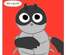 ???: 못생긴 캐릭터는 죽어야한다