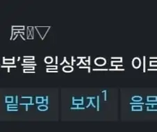 추천 많이 누른 사람 특