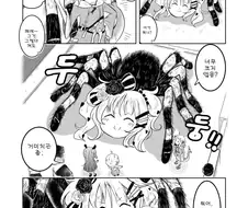 버튜버)새 펫을 데리고 온 구라.manhwa