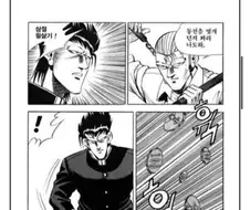 만화 역사상 가장 창의적으로 의성어 쓰는 작가