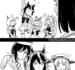 중국인이 일본 게임으로 한국드라마를 패러디한.manga