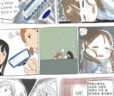 [신데마스] 으헿이 눈썹 미는 만화