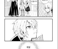 아침에 보기 좋은 만화