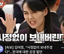 오니짱 끈적해...