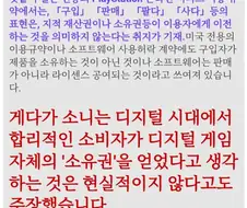 소니가 울버린을 한달안에 600만장을 팔아야한다고?