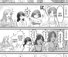 @] 술을 만취할 때까지 마시는 성인 녹칠 만화.manhwa