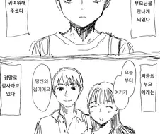 미연시속 브라콘 여동생은 모르는 남매의 비밀.manga