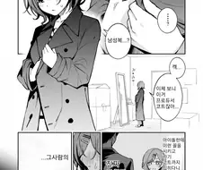 @) 마도카가 남성복 입고 외출하는 manga