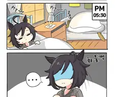 [말딸] 늦잠 잤을때의 감각을 처음 느낀 에이신 플래시.manhwa