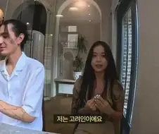 한국남자가 너무 좋다는 고려인 여자.jpg