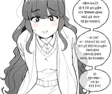 얀데레 로맨스.manhwa