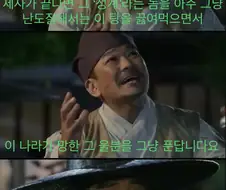 이 국밥에는 전설이 하나 있어.img