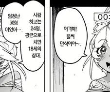 Ntr물 상위 50프로 히로인