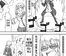 촉수괴물 만화.manga