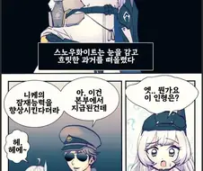 니케) 지휘관 인형