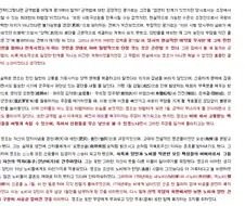 조선)가끔 영조 관련 비판들 보면 어이가 없네