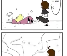 [동방]뜨겁게 달아오르는 백합 만화.manga