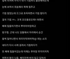 돈까스 먹다가 사회적 매장