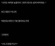 솔찍히 이정도면 중소기업에서 썩을 인재가 아니다!!!