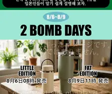 일본에서 요약한 스벅사태