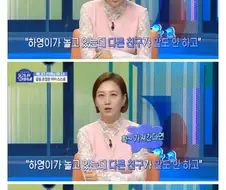 딸을 걱정했던 장윤정.jpg
