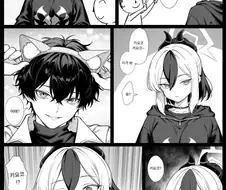 고양이귀 소녀가 꼴리는 이유. manga