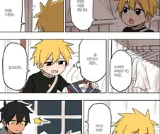 핼로윈에 늑대한테 잡아먹히는 쇼타 만화