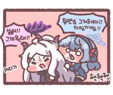 블루아카) 디얍 행복한 나기사