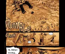 키메라 여자 만나는 Manga 11화