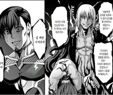 금태양이 NTR로 주인공을 구원해주는 만화