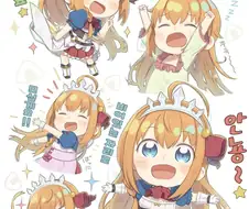 [프리코네] 귀여운 미식전.manhwa