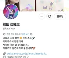 성우) 술 취한 얼굴이 인식이 안돼서 폰 초기화 시킨 성우