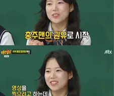 전직 충주맨에게 사기당한 사람