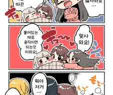 [@] 하츠보시 학원의 예티