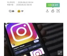 메타가 뭐 없는데 돈은 존나 잘버는 이유 ㄷㄷㄷ