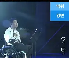 화장실에서 하나님의 말씀을 들은것같다는 ㅂㅇ