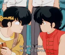 란마) 네놈한테 말한다고 내 괴로움을 알거같냐!