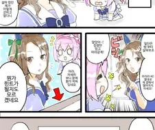 [말딸] ~~하면 나갈 수 없는 방.manhwa