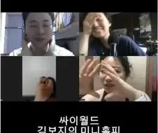 이름이 김보지라서 너무 창피하다는 여자