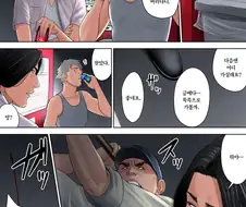 NTR충 응징하는 만화.manwha