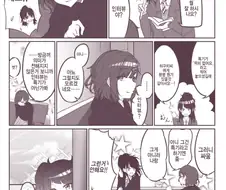 [@] 싸움? 인터뷰?.manhwa