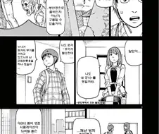 좀비 아포칼립스.manhwa